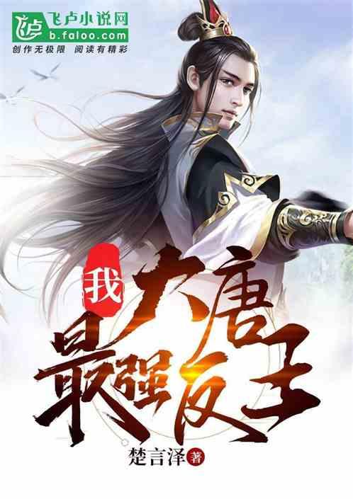 梦中情机！红魔9 Pro白色特别版机型公布
